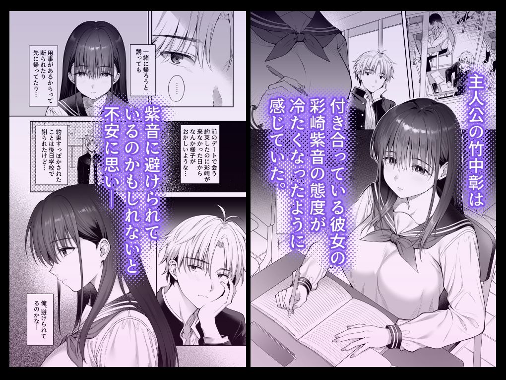 無料エロ漫画 彼氏がいるのに義父に毎日セックスを強要されています。2