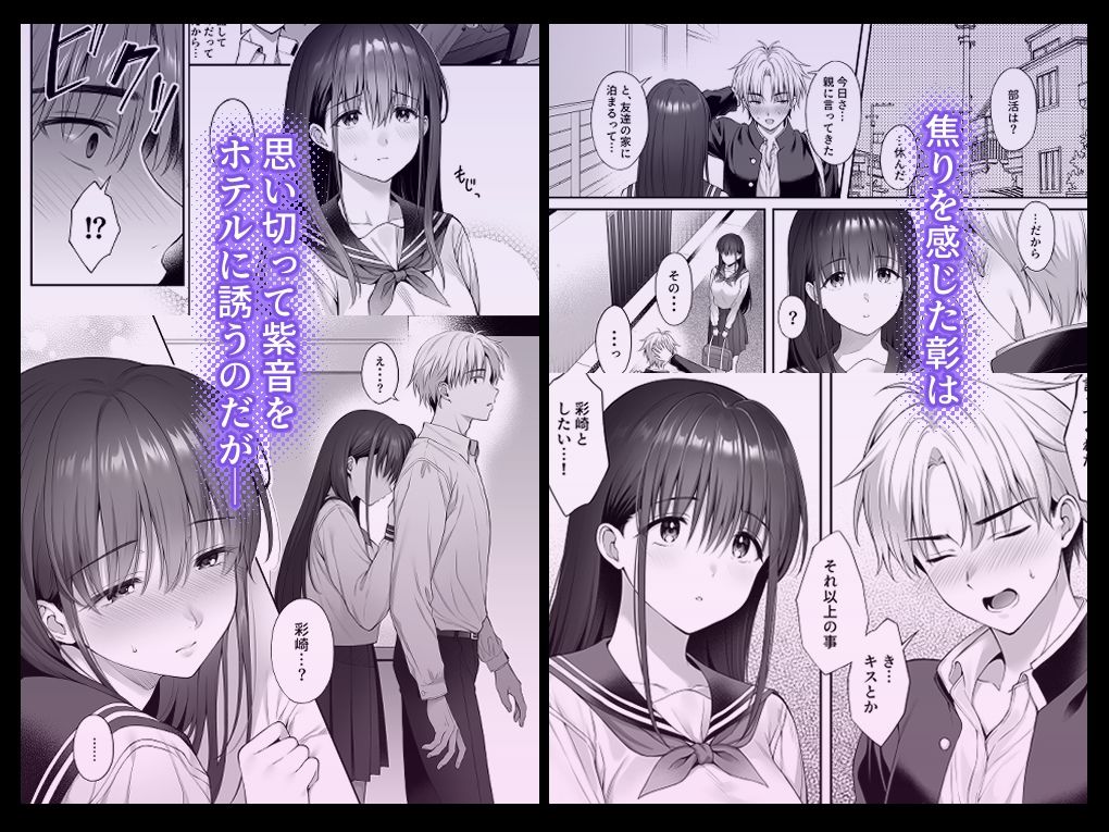 無料エロ漫画 彼氏がいるのに義父に毎日セックスを強要されています。2