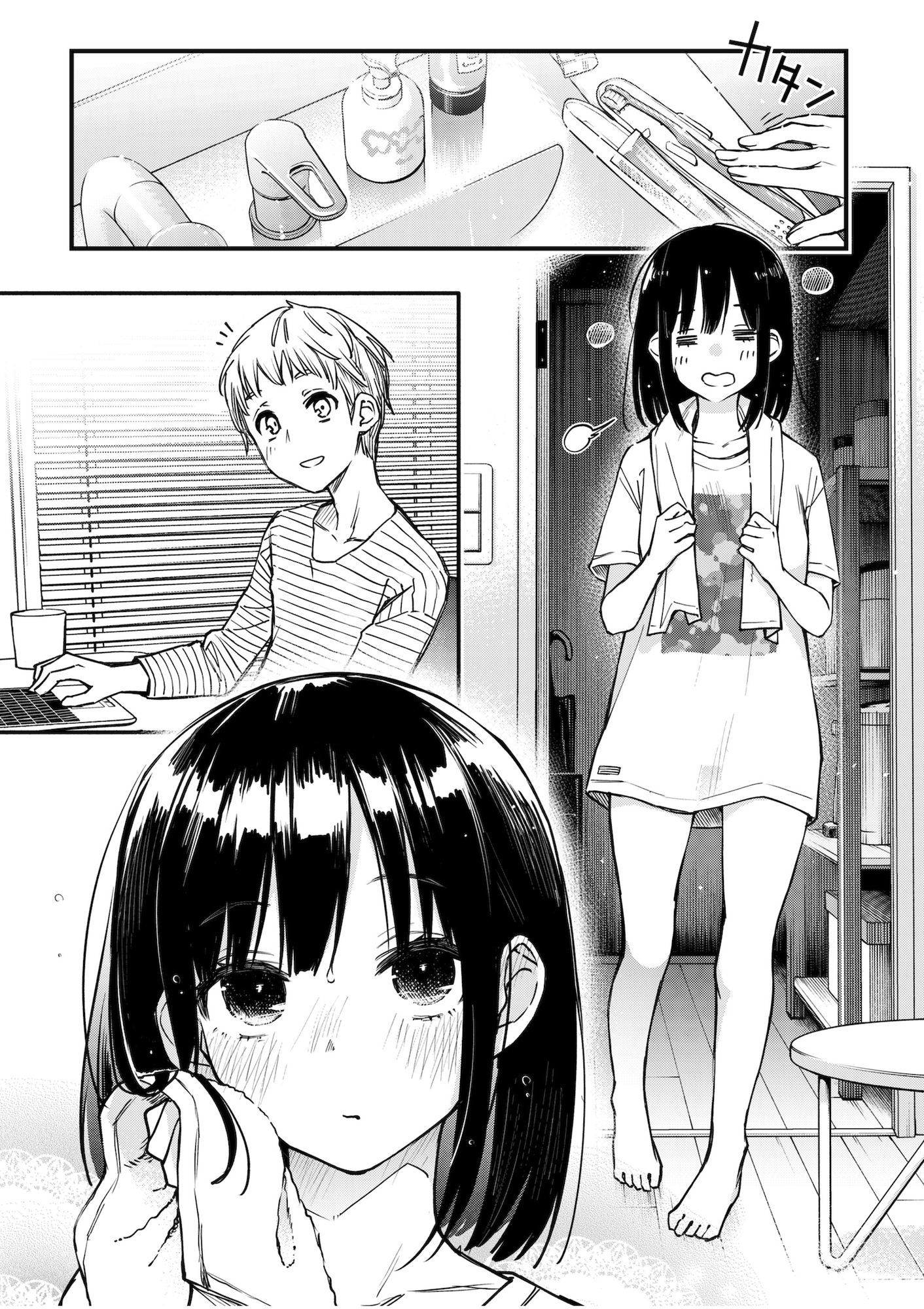 無料エロ漫画 処女が童貞との初体験で目覚めちゃう話3.5