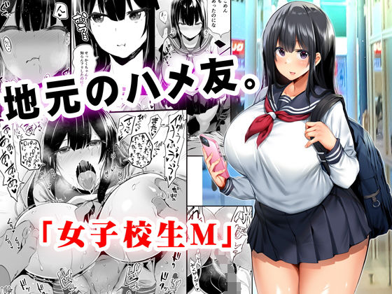 地元のハメ友【studioふあん】wnacgやraw配信ある？無料で読めるの？