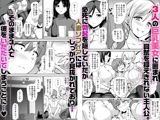 女性専用マンションに若い男は僕一人【しまぱん】wnacg・rawやHitomiで無料で読める？