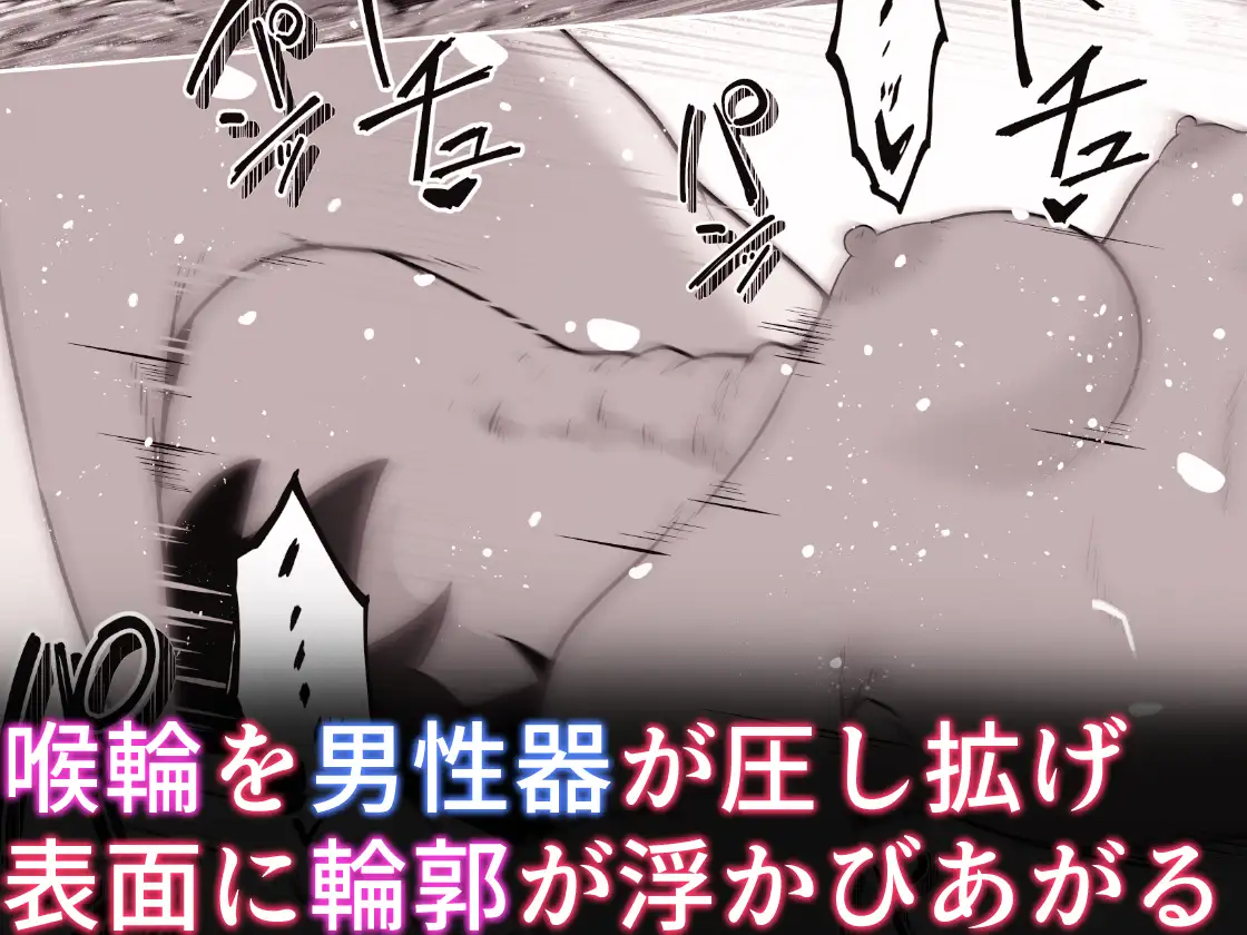 異国で女の子を買う【えちえち大福】wnacg・rawやHitomiで無料で読める？