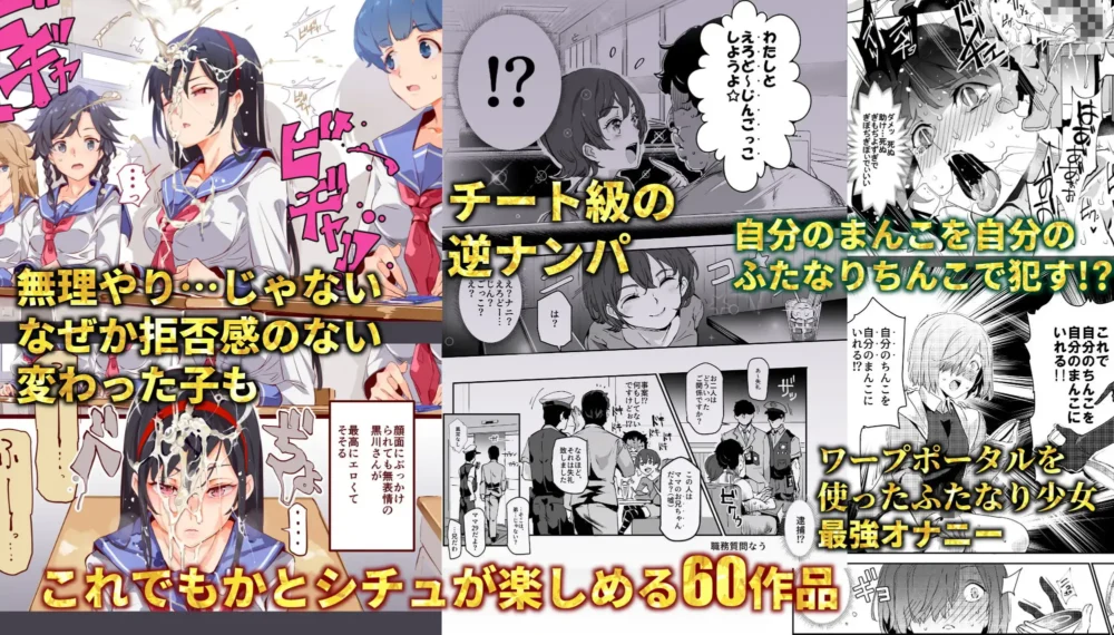 にゅう工房全部箱【にゅう工房】wnacgやHitomi配信ある？無料で読めるの？