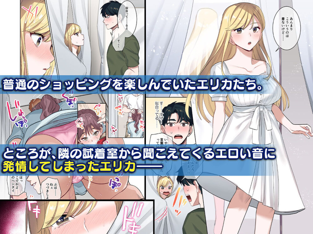 家出ギャルに生中出し4【やまなし娘】wnacg・rawやHitomiで無料で読める？
