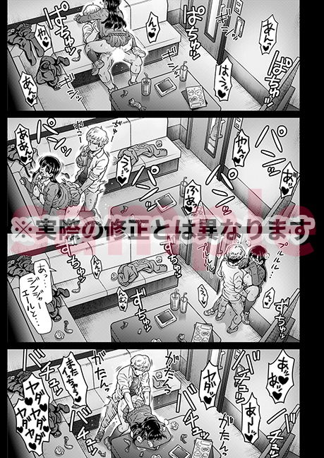 僕の心のNTR（ヤバイ）妄想【エイトビート】wnacgやHitomi配信ある？無料で読めるの？