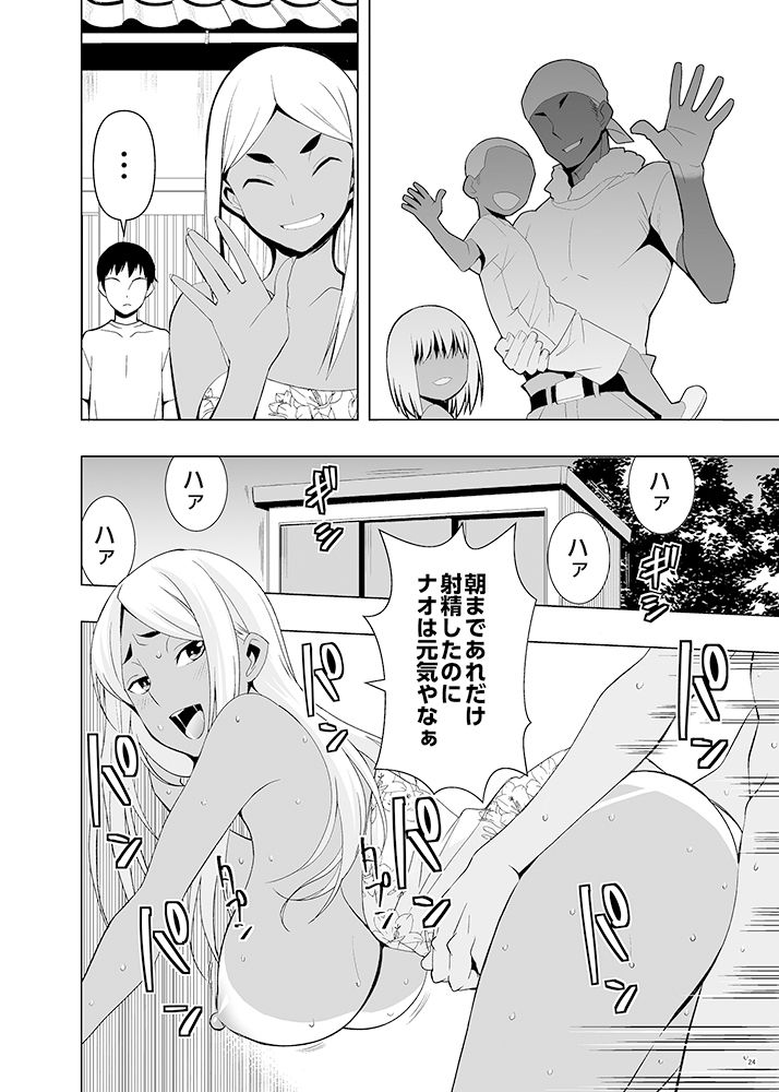 夏休みヤンママの叔母と【ママさんバレエ】wnacg・rawやHitomiで無料で読める？