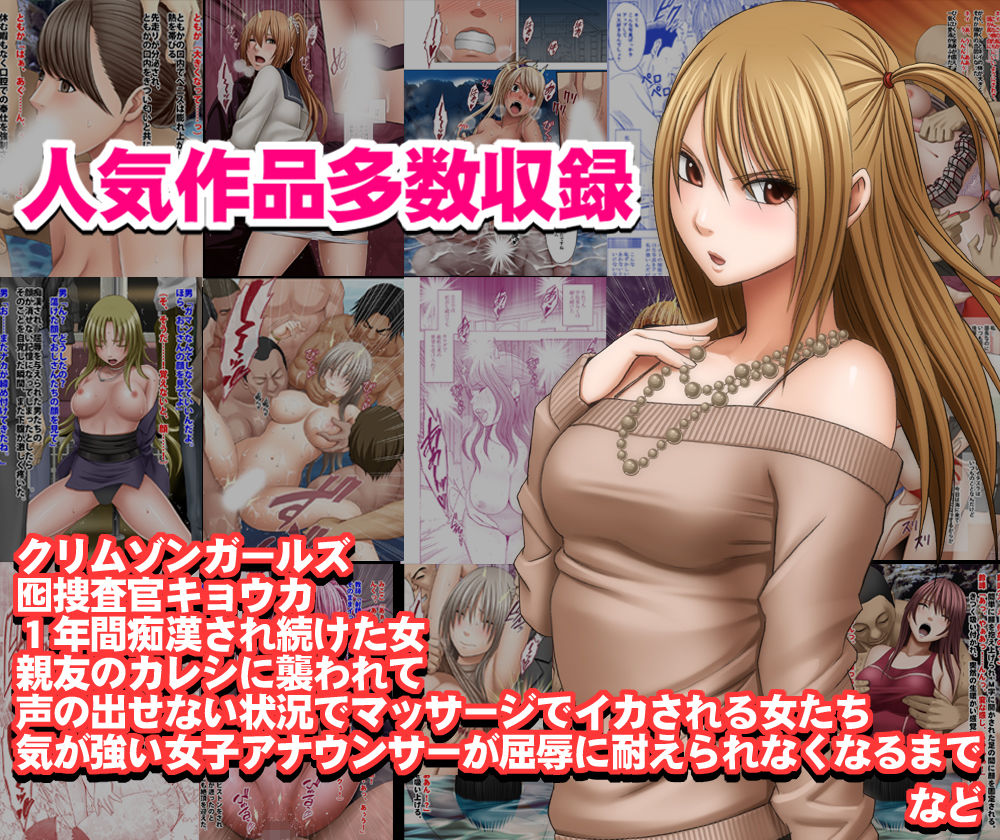 クリムゾン全集リアル編【クリムゾン】wnacgやHitomi配信ある？無料で読めるの？
