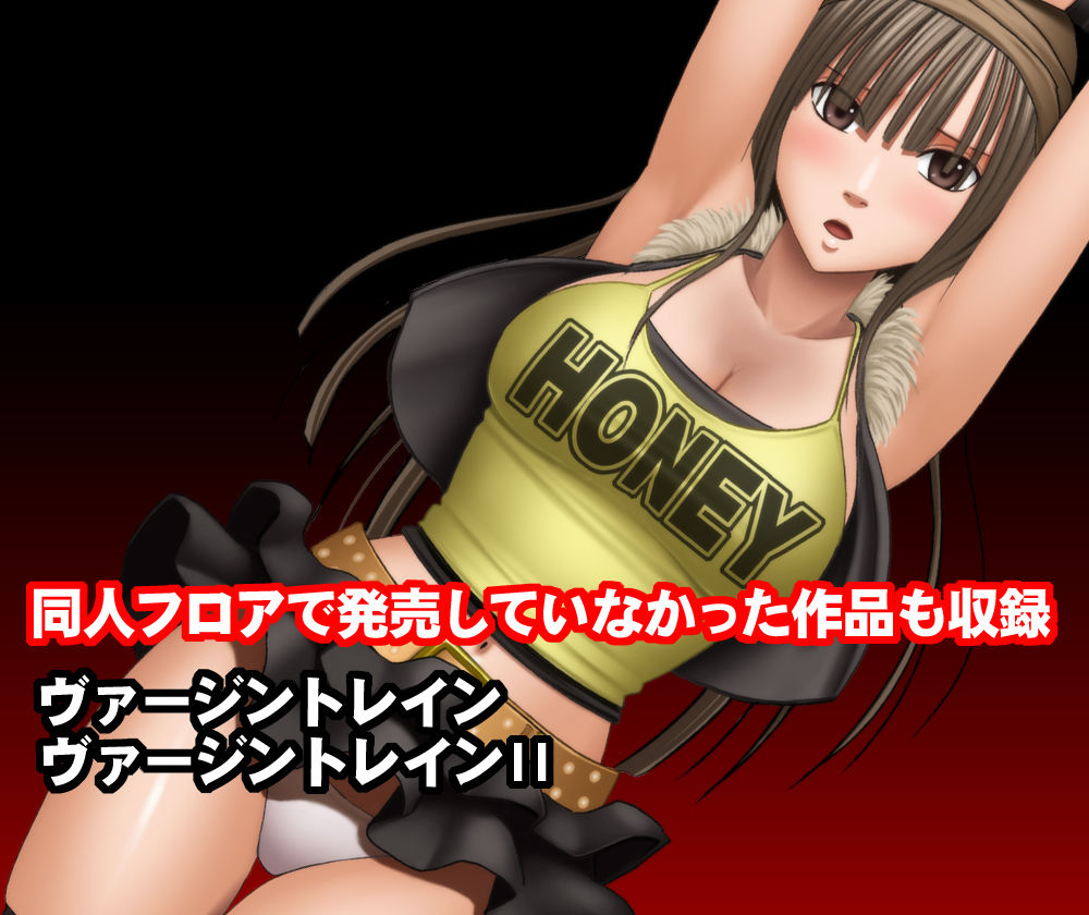 クリムゾン全集リアル編【クリムゾン】wnacgやHitomi配信ある？無料で読めるの？