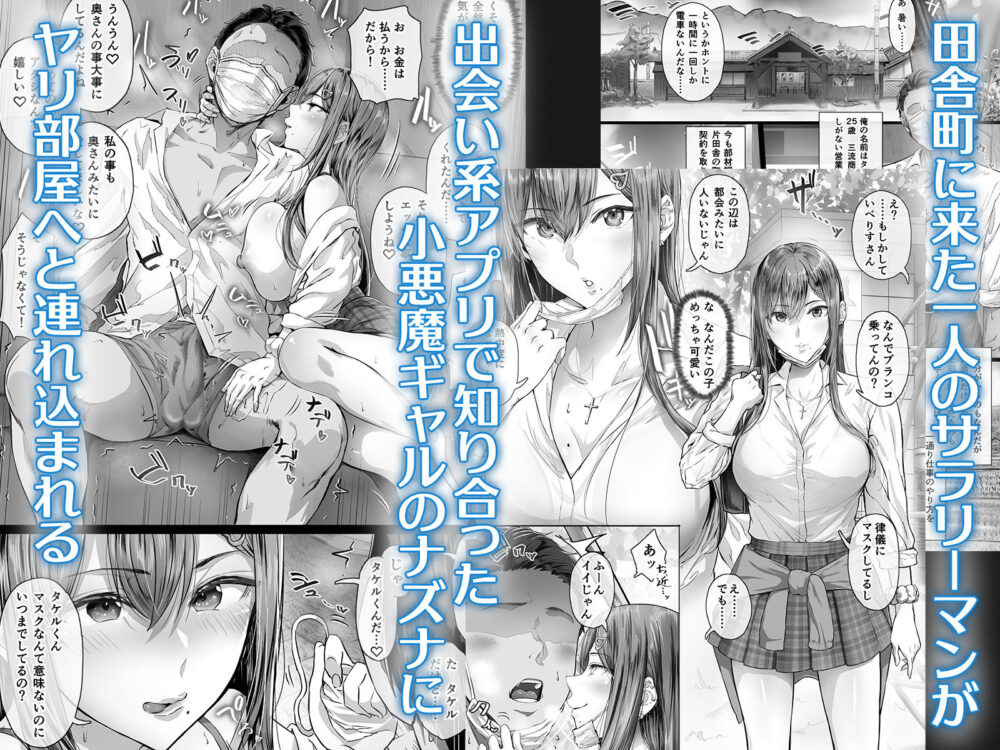 夏日【Cior】wnacgやHitomi配信ある？無料で読めるの？