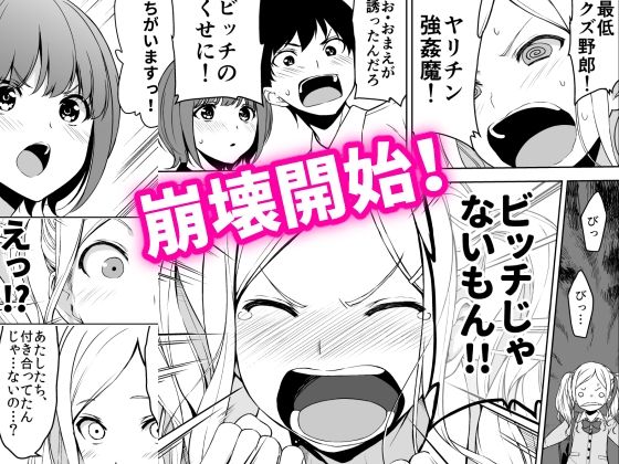 清楚な姉が好きなのにビッチと3【裏FMO】wnacgやHitomi配信ある?無料rawも!