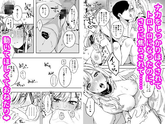 頼み込めばコスプレえっち【なめこ汁】wnacgやHitomi配信ある？無料で読めるの？