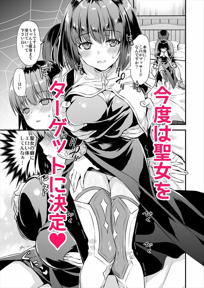 異世界エルフ発情の魔眼4聖少女ネトリ編【あいがも堂】wnacgやHitomi配信ある?無料rawも!
