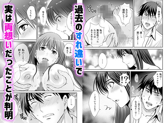 30歳元アイドル純愛復讐【めろんの星々】wnacgやHitomi配信ある？無料rawも！