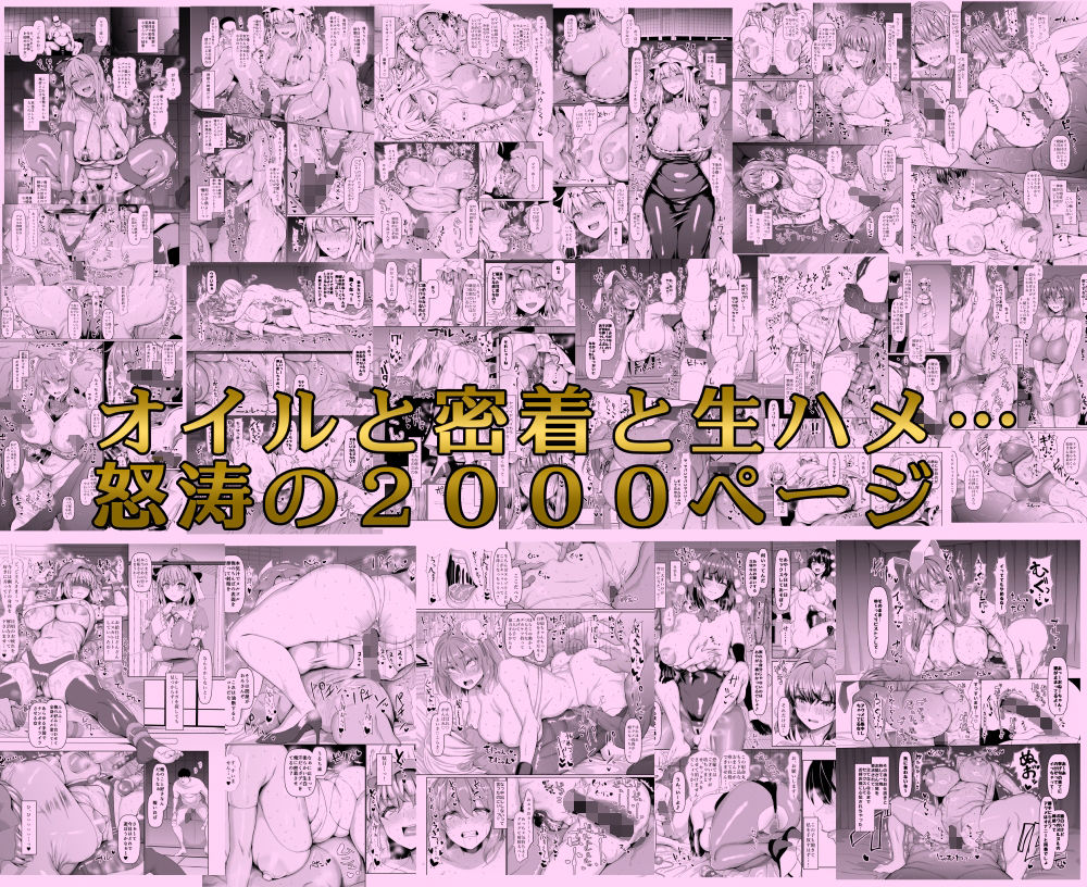 ちんちん亭大全書【ちんちん亭】wnacgやHitomi配信ある?無料rawも!