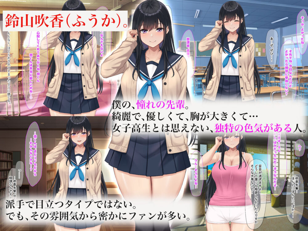 学校でいたずら【なのはなジャム】wnacgやHitomi配信ある?無料rawも!