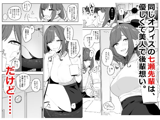 ちょっとだるいけど優しくて【なめこ汁】wnacgやHitomi配信ある？無料で読めるの？