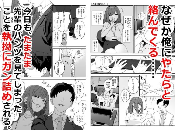 ちょっとだるいけど優しくて【なめこ汁】wnacgやHitomi配信ある？無料で読めるの？
