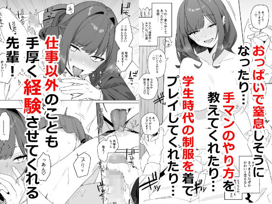 ちょっとだるいけど優しくて【なめこ汁】wnacgやHitomi配信ある？無料で読めるの？