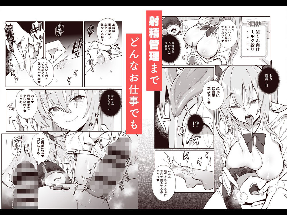 ツインテちゃんのおしごと【トランポリンプリン】wnacgやHitomi配信ある?無料rawも!