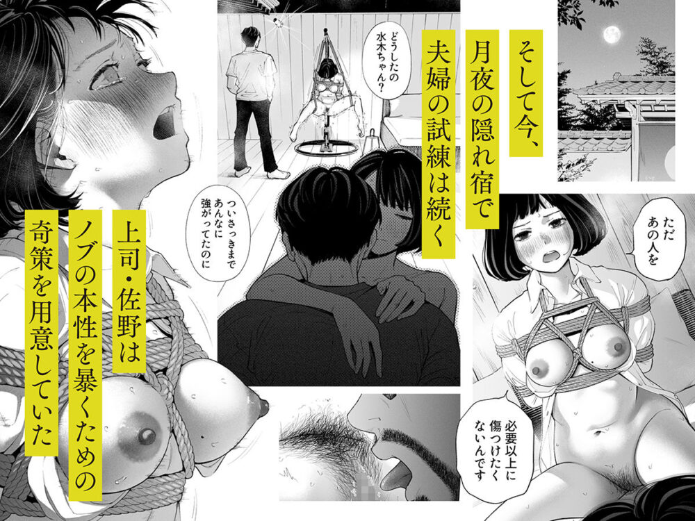 ハナミズキ第四話「落花」【ロシナンテ】wnacgやHitomi配信ある？無料rawも！