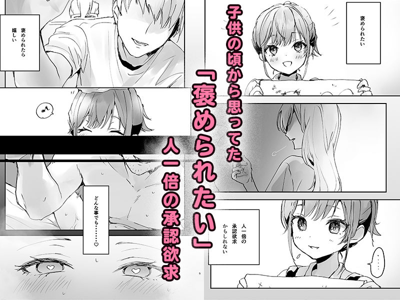 おりこうさん1＋2【フレンドゼロ】wnacgやHitomi配信ある？無料rawも！