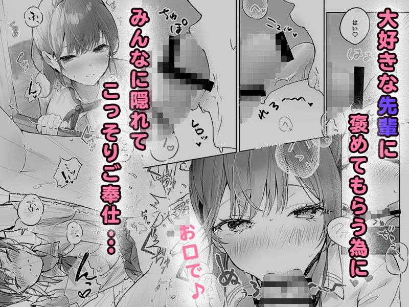 おりこうさん1＋2【フレンドゼロ】wnacgやHitomi配信ある？無料rawも！