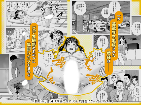 春くらべ7【ハイエロ】wnacgやHitomi配信ある？無料rawも！