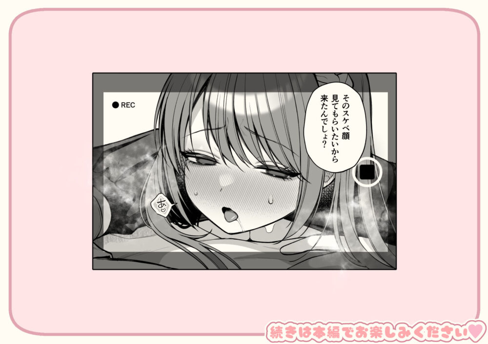 Lカップ女子大生AVデビュー【ゆずりあい】wnacgやHitomi配信ある？無料で読めるの？