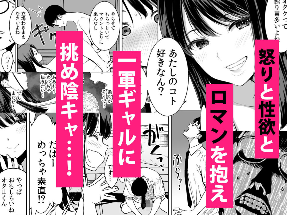 腹立つギャルと保健室で生ハメ【裏FMO】wnacgやHitomi配信ある？無料rawも！