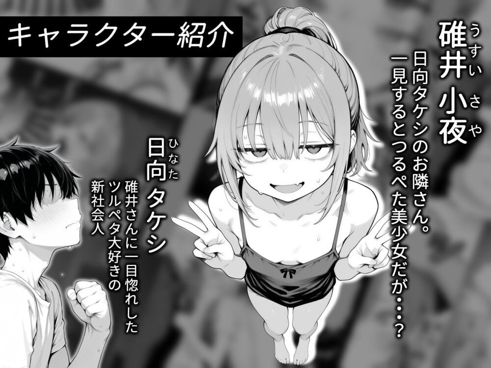 隣の部屋の退廃〇リBBA【きょこーの王国】wnacgやHitomi配信ある？無料rawも！