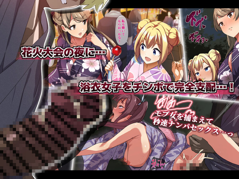 ヤリチンに侵略された夏休み前編【重箱】wnacgやHitomi配信ある？無料rawも！