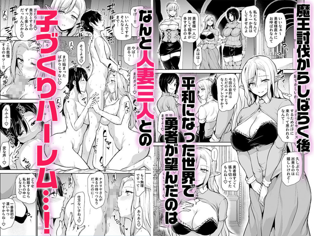 エルフも女王様も異世界人妻たちと【しまぱん】wnacgやHitomi配信ある?無料rawも!