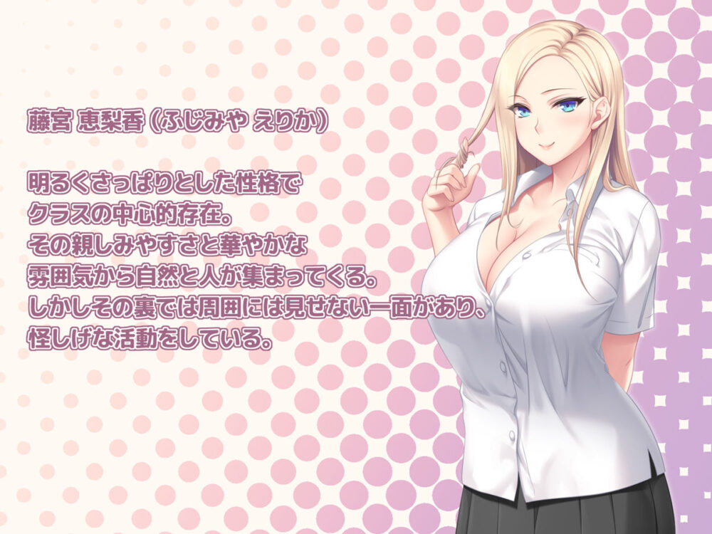 クラスメイトの性欲に流されて【PINKPOISN】wnacgやHitomi配信ある？無料rawも！