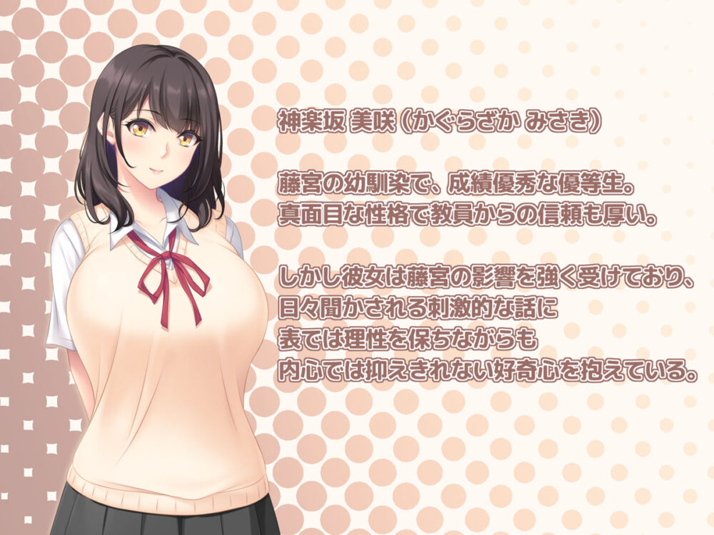 クラスメイトの性欲に流されて【PINKPOISN】wnacgやHitomi配信ある？無料rawも！