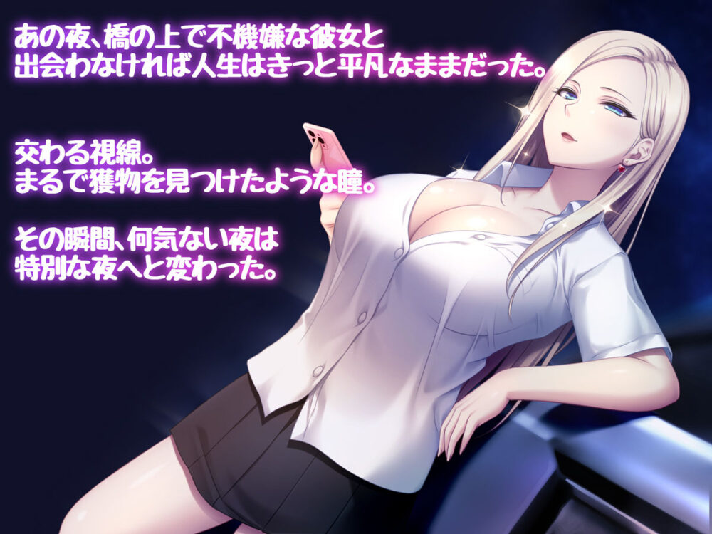 クラスメイトの性欲に流されて【PINKPOISN】wnacgやHitomi配信ある？無料rawも！