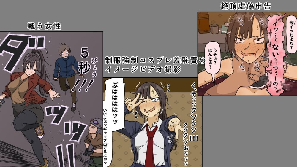 敵に捕まった我慢強さが自慢の【Iris art】wnacgやHitomi配信ある?無料rawも!