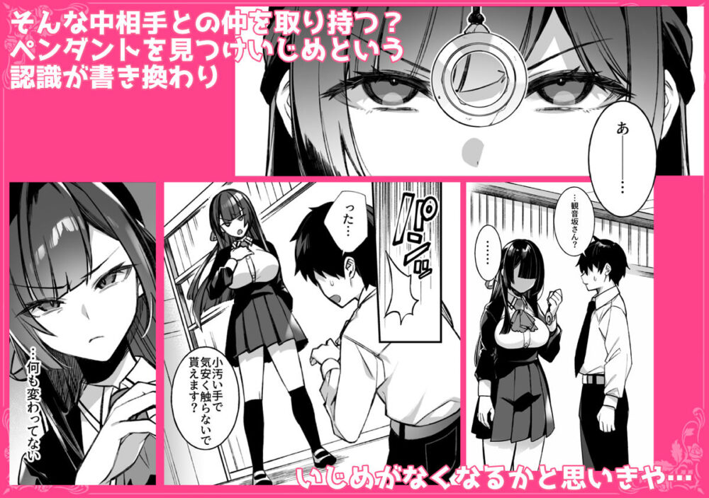 犯●れ催● 男子1人総集編【ぷぅのぷぅぷぅぷぅ】wnacgやHitomi配信ある？無料rawも！