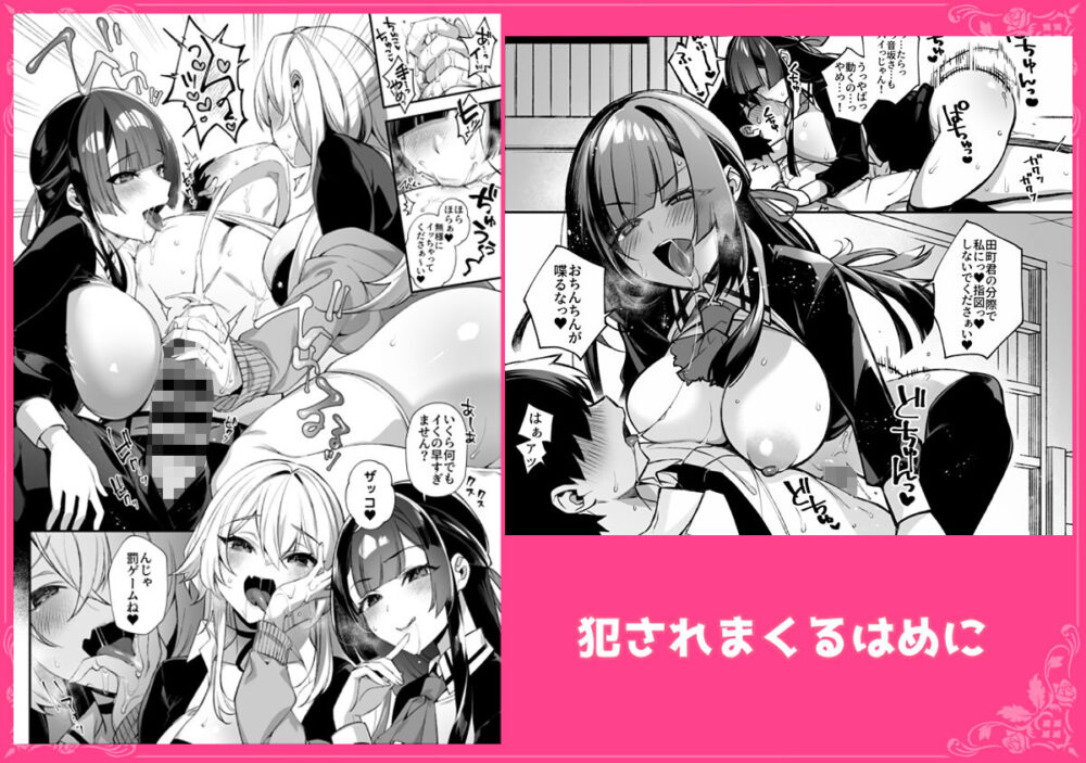 犯●れ催● 男子1人総集編【ぷぅのぷぅぷぅぷぅ】wnacgやHitomi配信ある？無料rawも！