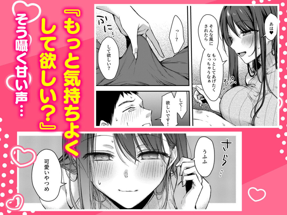 俺だけにエロい近所のななこさん【diletta】wnacgやHitomi配信ある？無料rawも！