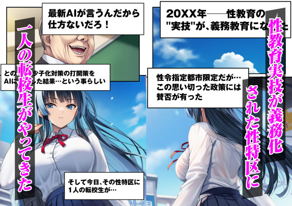 ずっと好きだった強気な俺の幼馴染が【あまくち工房】wnacgやHitomi配信ある？無料rawも！