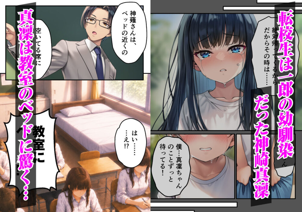 ずっと好きだった強気な俺の幼馴染が【あまくち工房】wnacgやHitomi配信ある？無料rawも！