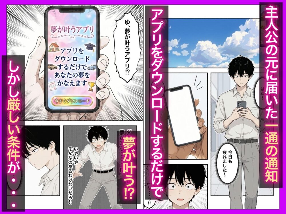 1億年間禁欲!?ジト目クールギャル【たむりん】wnacgやHitomi配信ある?無料rawも!