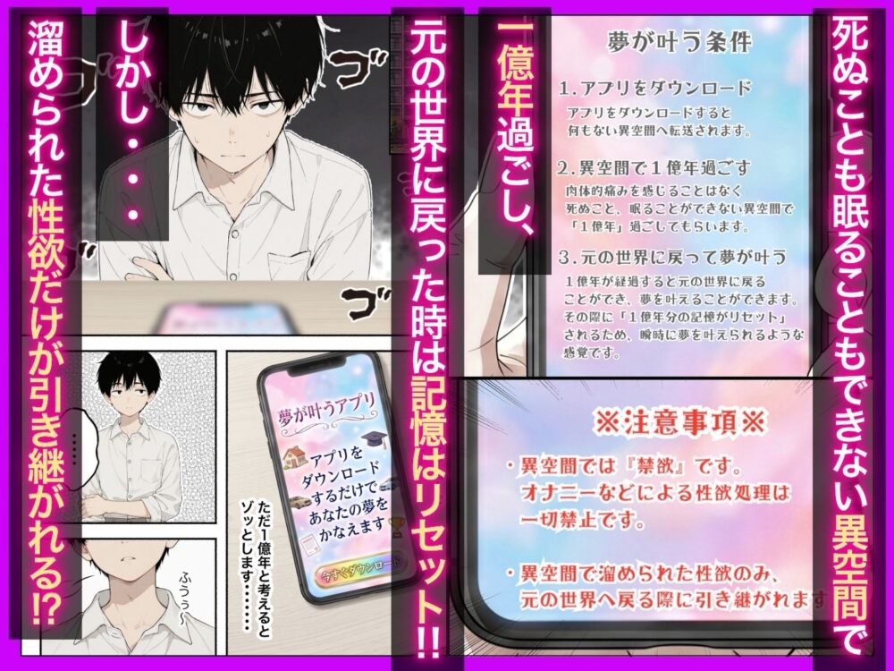 1億年間禁欲!?ジト目クールギャル【たむりん】wnacgやHitomi配信ある?無料rawも!