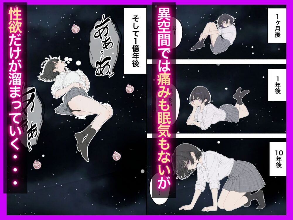 1億年間禁欲!?ジト目クールギャル【たむりん】wnacgやHitomi配信ある?無料rawも!