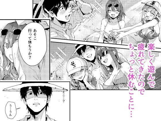 サセ男の瀬尾くん夏&冬休み編【】wnacgやHitomi配信ある?無料rawも!