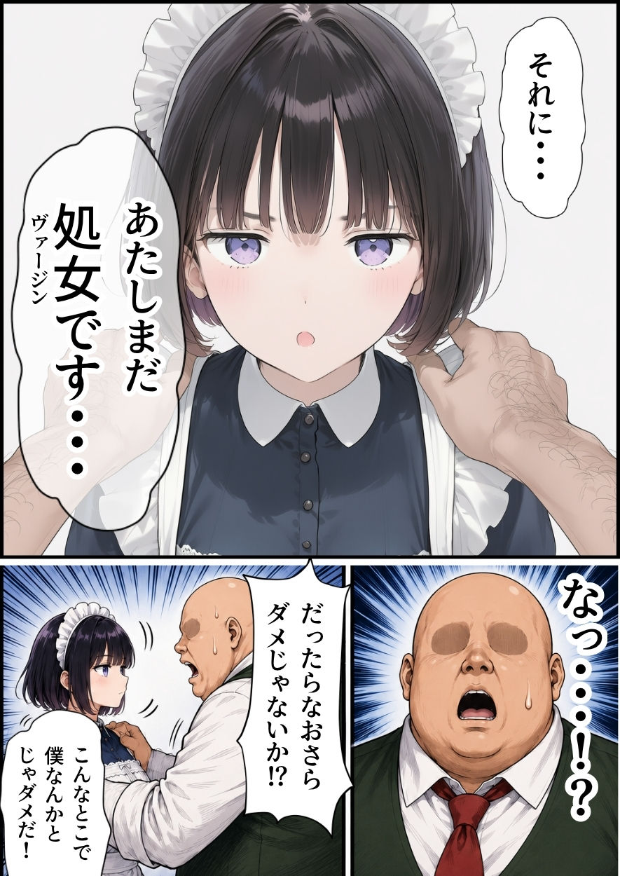セックスしないと出られない部屋に【竿役が】wnacgやHitomi配信ある？無料rawも！