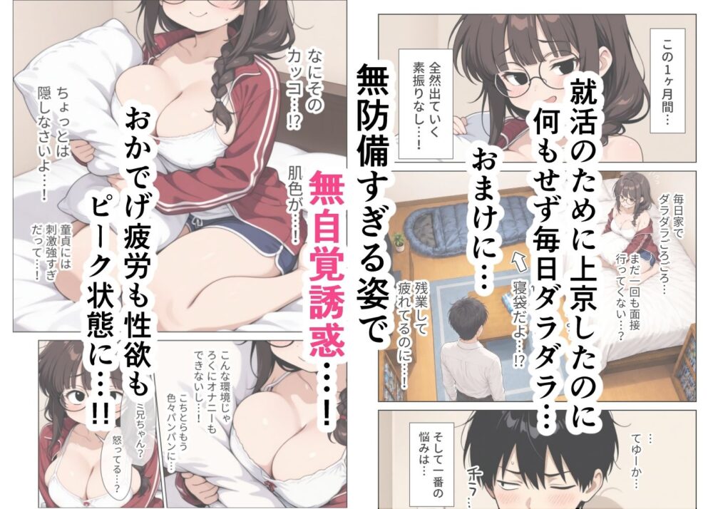 ねちっこい寸止めスロー手コキ【ぱびゅ】wnacgやHitomi配信ある？無料rawも！
