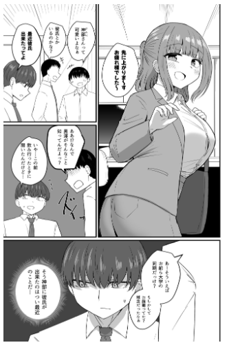 もう今まで通りじゃイけない【恋紙屋】wnacgやHitomi配信ある？無料rawも！
