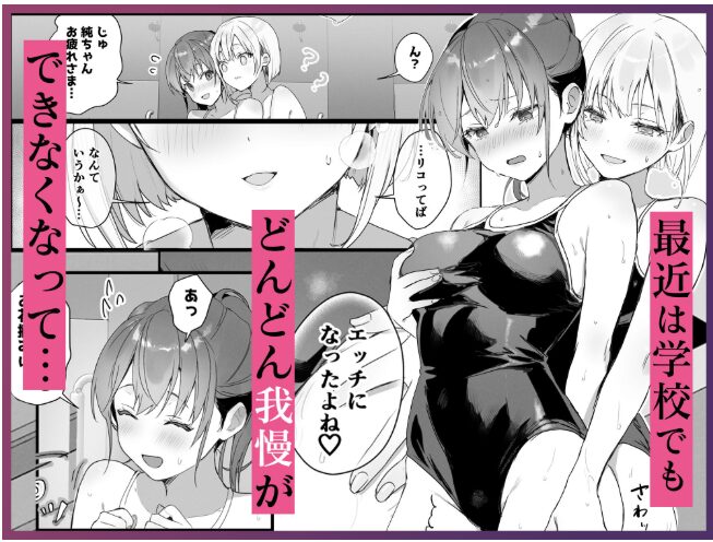 おりこうさん4【フレンドゼロ】wnacgやHitomi配信ある？無料rawも！
