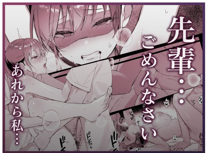おりこうさん4【フレンドゼロ】wnacgやHitomi配信ある？無料rawも！